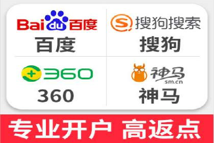 解析充值返点在旅游APP中的运用及效果